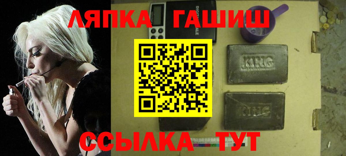 ГАШИШ ice o lator  Гашиш  Красноармейск  ГАШ ice o lator  Вход с VPN 