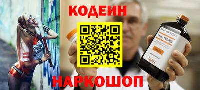 прущие грибы Канаш