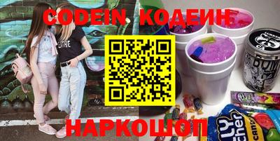 шишки Кинель