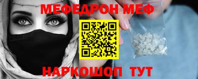 скорость Камышлов