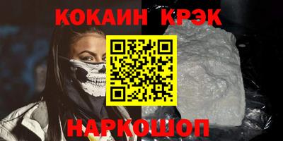 шишки Кинель