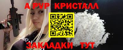 шишки Кинель