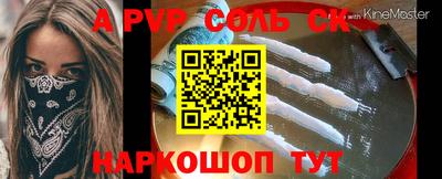 винт Кимры