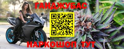 марихуана Кингисепп