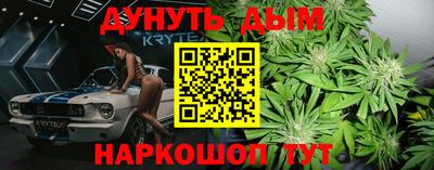 марихуана Кингисепп