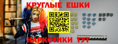 шишки Кинель