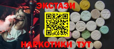 шишки Кинель