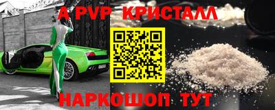 винт Кимры