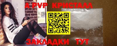 шишки Кинель