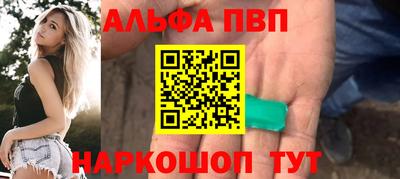 шишки Кинель