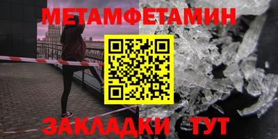 шишки Кинель