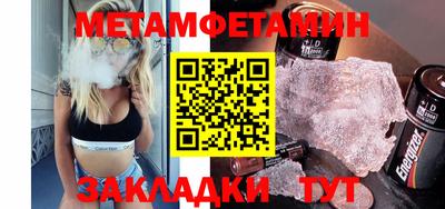 винт Кимры