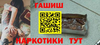 прущие грибы Канаш