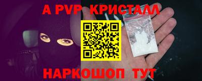 винт Кимры