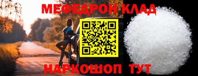 прущие грибы Канаш
