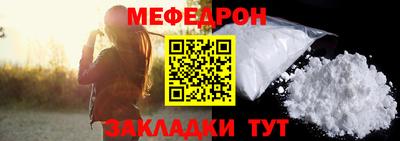 шишки Кинель