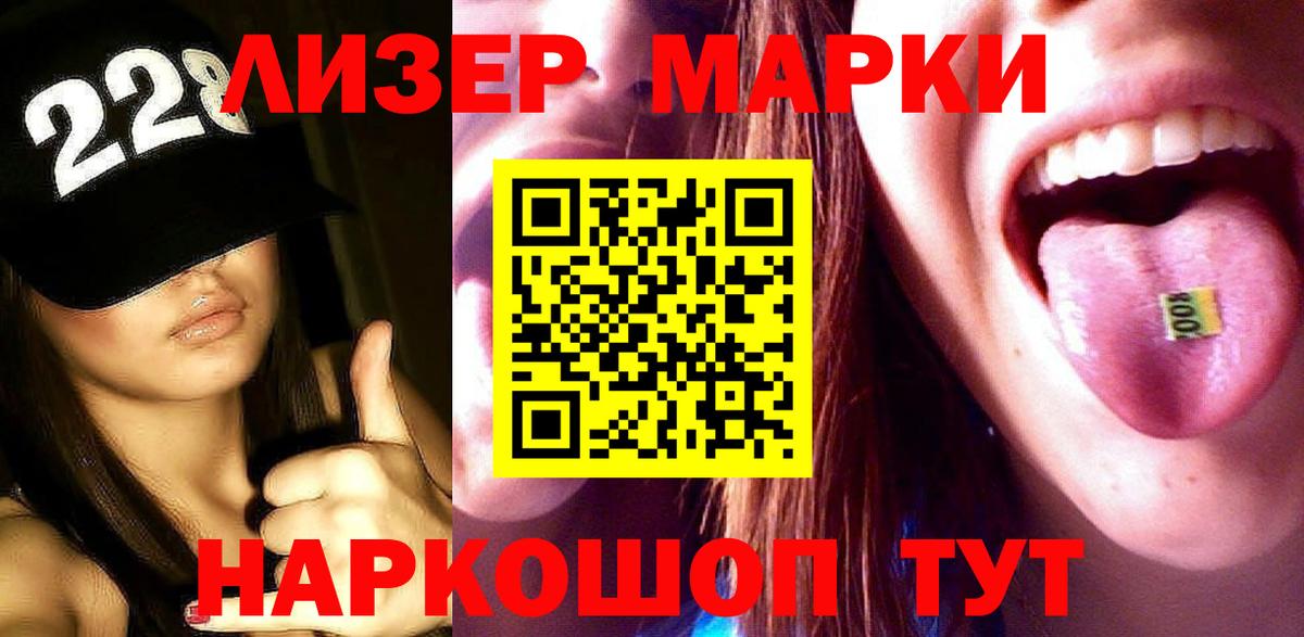LSD-25 экстази кислота  ЛСД экстази кислота  Красноармейск  Вход с VPN 
