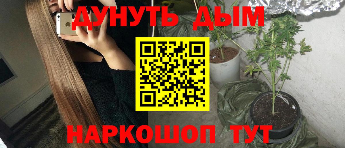 Красноармейск  Каннабис ГИДРОПОН  Вход с VPN  Каннабис ГИДРОПОН  Шишки марихуана гибрид  МАРИХУАНА тримм 